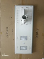 FR5-04-003 HT-X40W MPPT Wireless remote control integrated solar street lamp