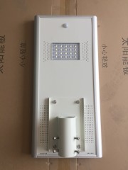 FR5-04-008 HT-X20W MPPT Wireless remote control integrated solar street lamp