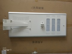 FR5-04-002 HT-X60W MPPT Wireless remote control integrated solar street lamp