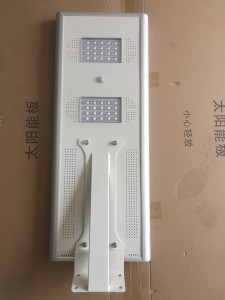 FR5-04-007 HT-X20W MPPT Wireless remote control integrated solar street lamp